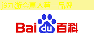 j9九游真人游戏第一平台：原画素材游戏人物临摹