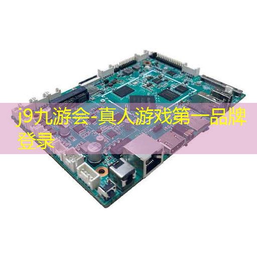 j9九游真人游戏第一平台：裸眼3d投影仪游戏机怎么用