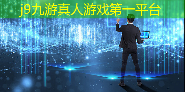 j9九游会官网-真人游戏第一品牌：创造3d角色游戏教案中班