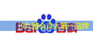 <strong>j9九游会真人第一品牌：3d单机格斗游戏连招</strong>