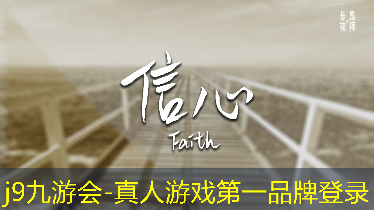 j9九游真人游戏第一品牌：游戏任务原画设计方案