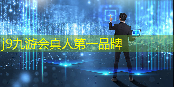 j9九游会官网-真人游戏第一品牌：小程序三国小游戏推荐免费