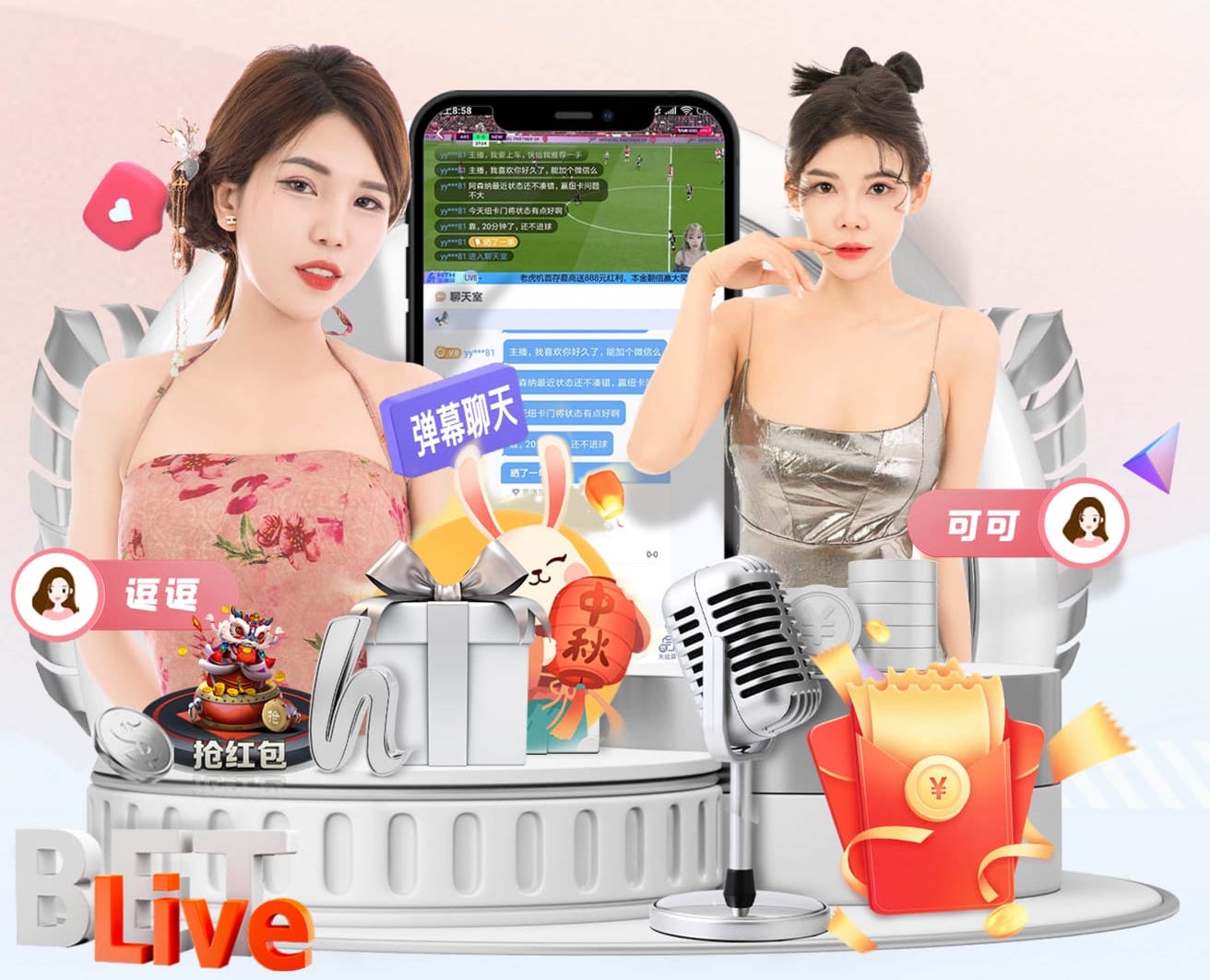 leyu手机app 室内健身车参数