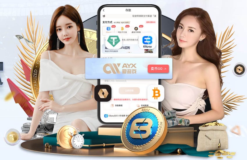 leyu集团 环保竞赛项目用品：关注生态环境
